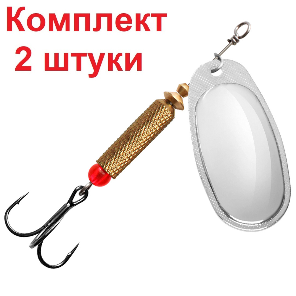 Блесна вертушка для рыбалки ESTI ROCKET-5 17,0g, золото