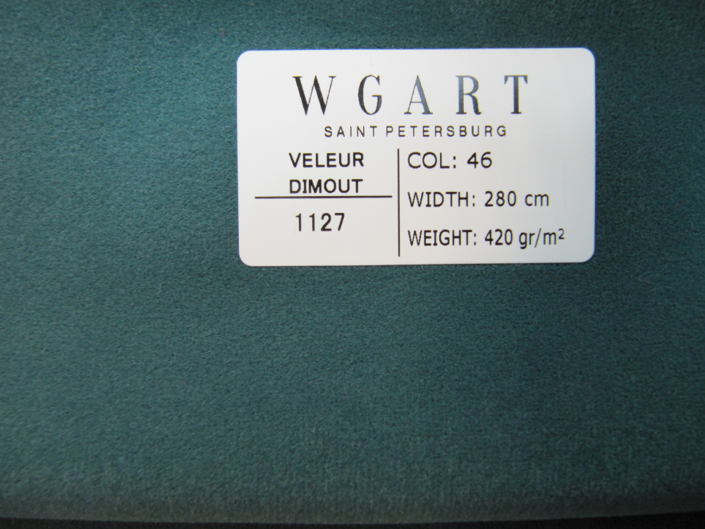 Велюр Velour Dimout 46 / Велюр димаут 46