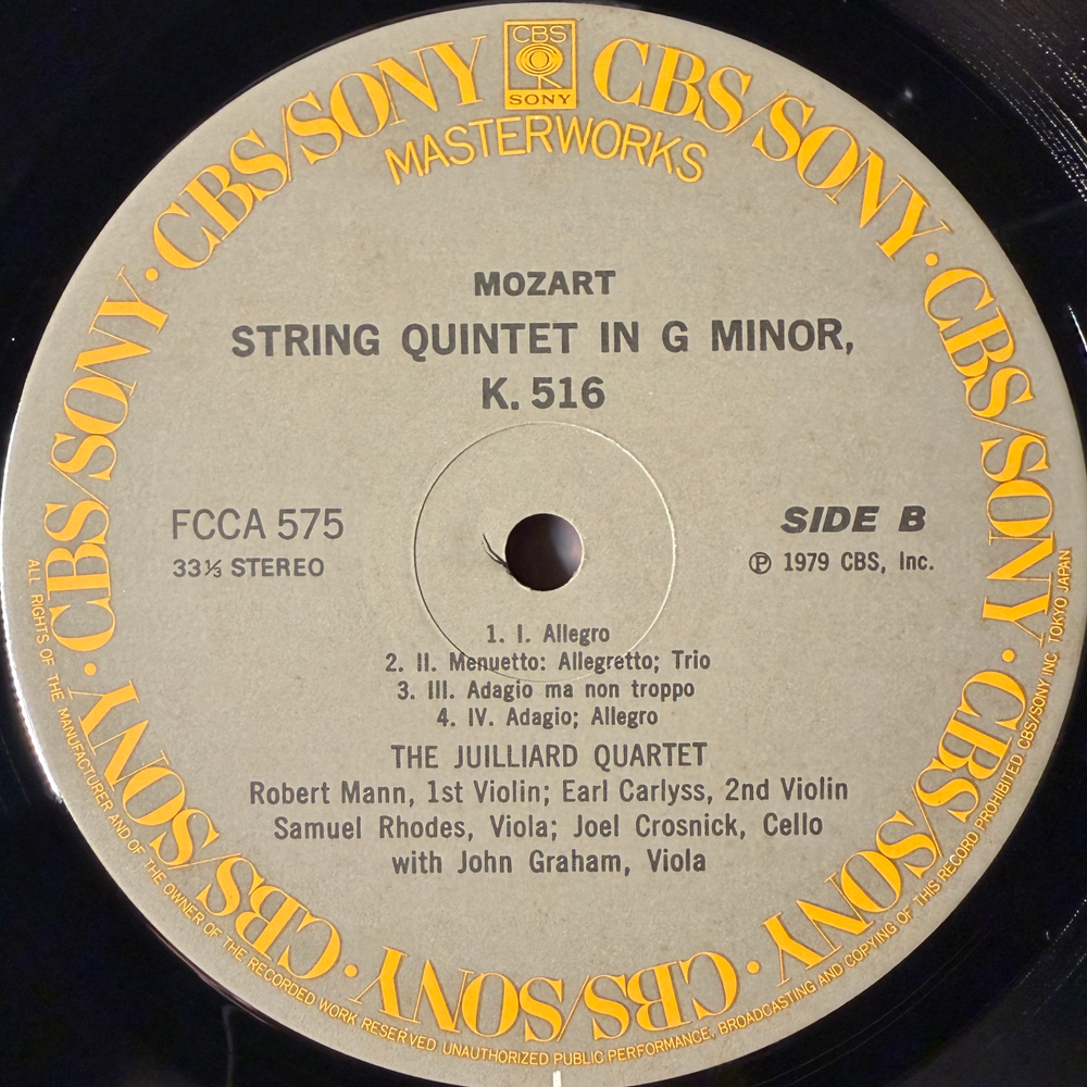 Виниловая пластинка Моцарт - Струнный квартет "Охота" / Струнный квинтет LP