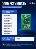 Герконовый датчик для холодильника - 0064001497
