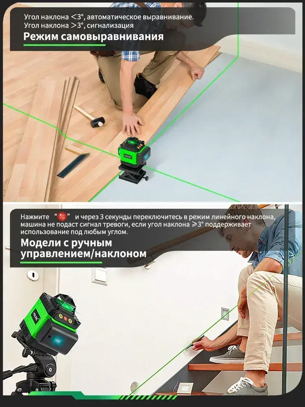 Профессиональный Лазерный уровень (нивелир) HGLINE 4D 16 линий