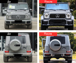 Пластиковый широкий обвес для Mercedes-Benz G-class W465 G63 G350 G580 G550 G500 2025 Гелик Гелентваген