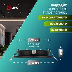 Светильник встраиваемый ЭРА KL70 SBK под лампу GX53 черный