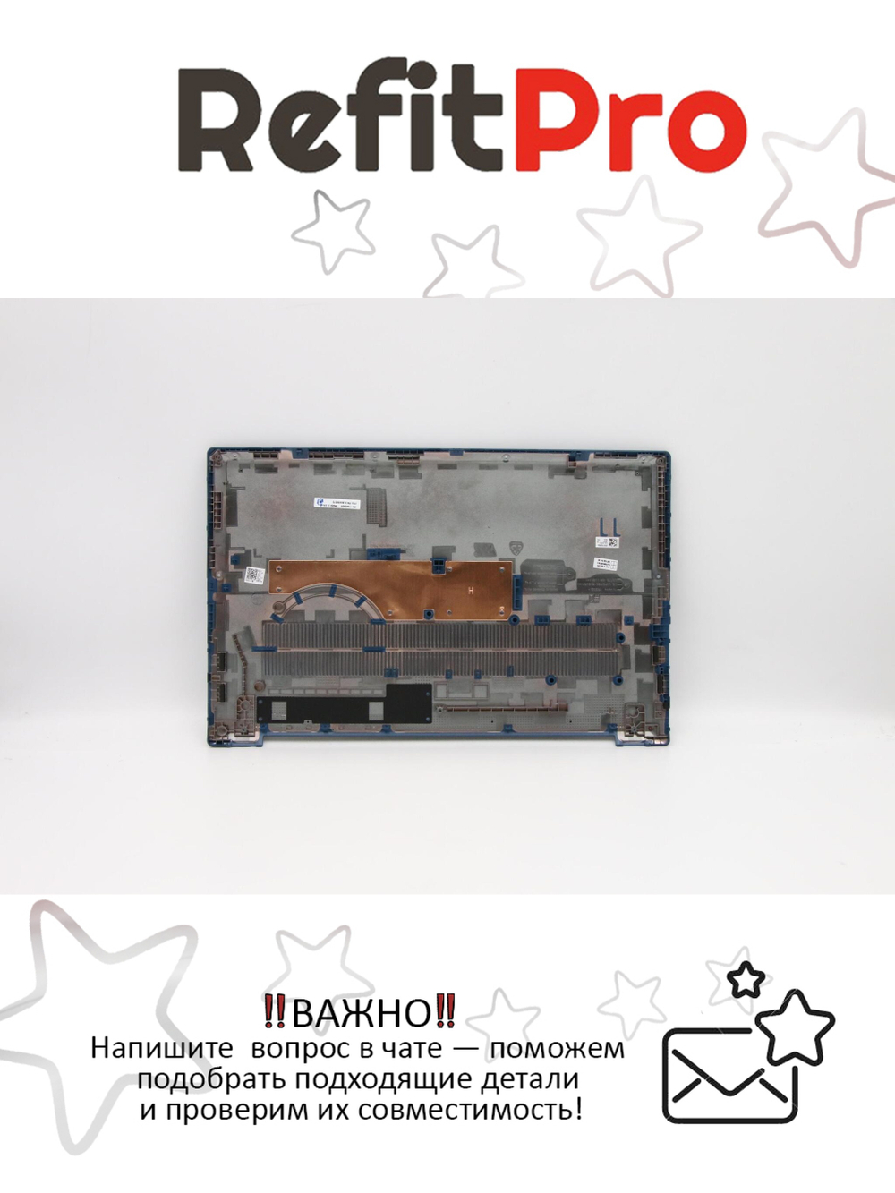 Нижняя часть корпуса (поддон) для ноутбука Lenovo ideapad 5-15IIL05/ARE05/ITL05, синий (5CB0X56070), оригинал