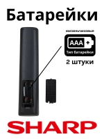 Пульт ДУ для телевизора Huayu, Sharp RM-L1589 универсальный пульт для LCD TV PDUHRM1672
