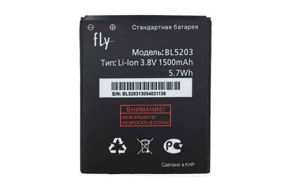 Аккумуляторная батарея для Fly BL5203 1500mAh (тех.упаковка)