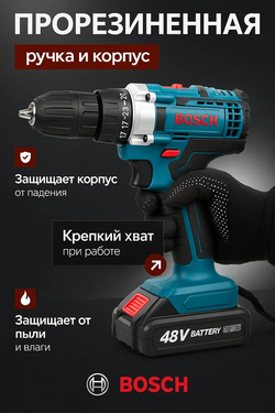 Bosch Дрель-шуруповерт, 2 АКБ