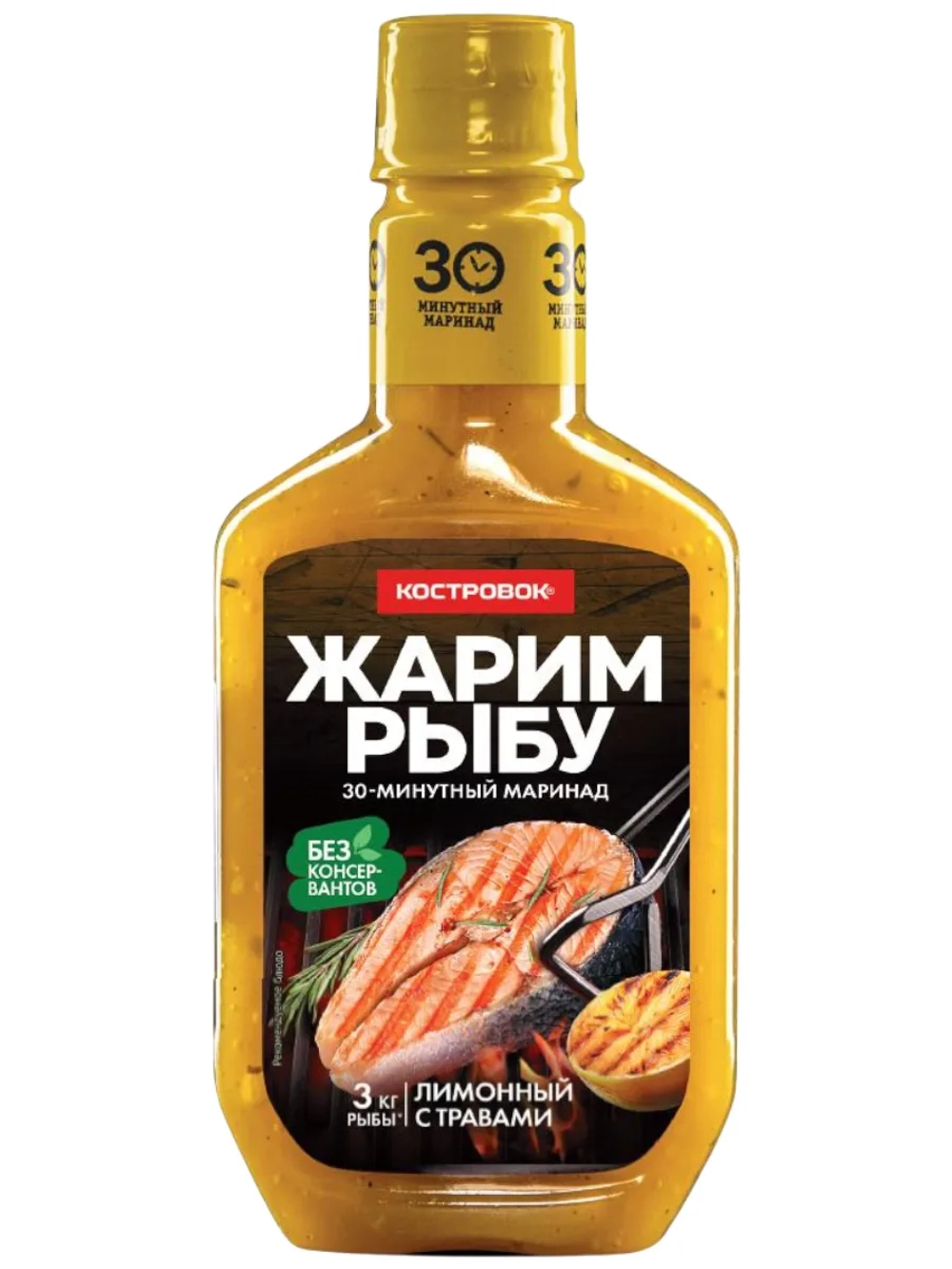 Маринады для Ребрышек, для Барбекю, для Рыбы