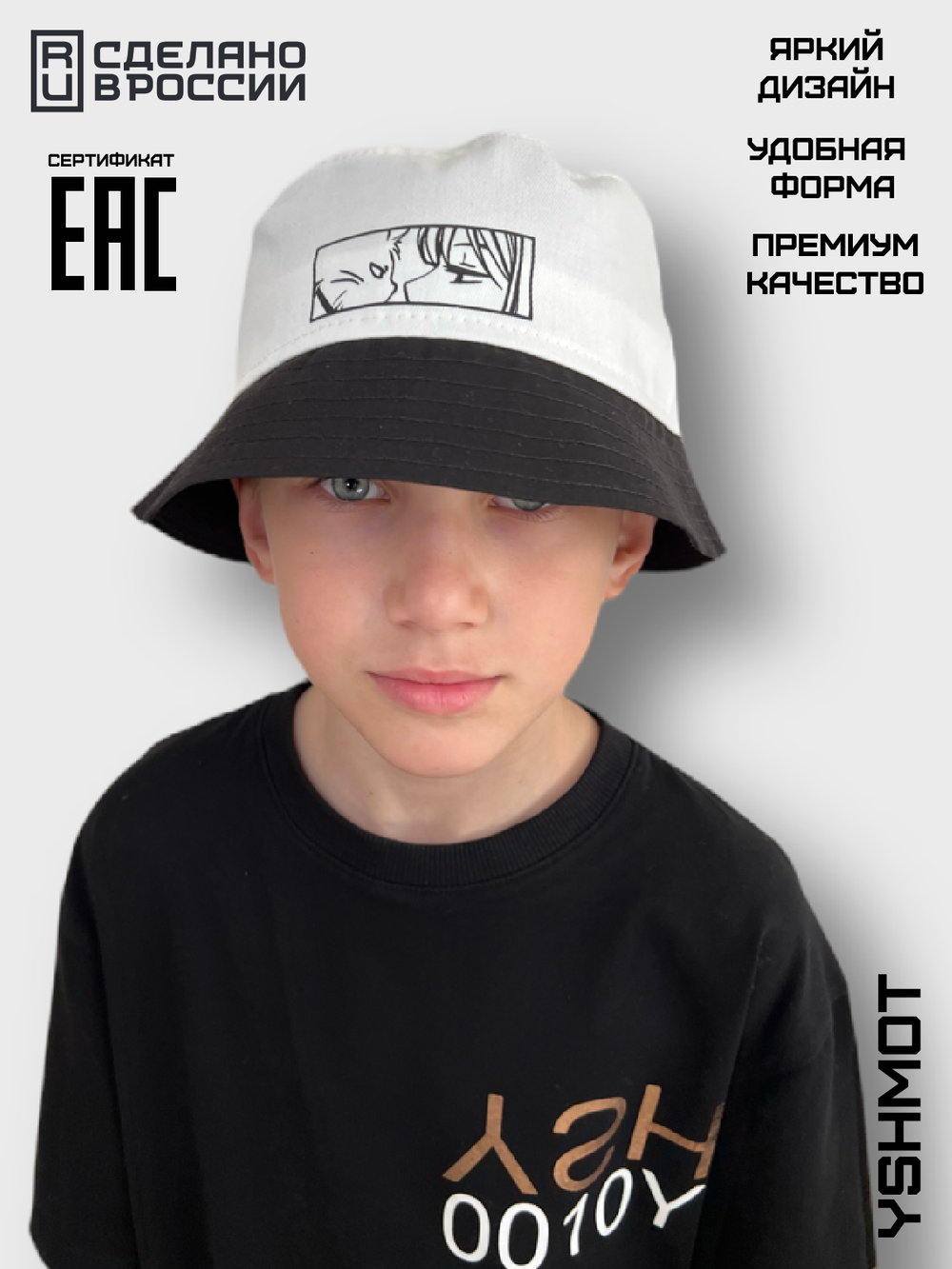 Панама с принтом аниме