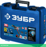 Дрель-шуруповерт Зубр DBS-201-22 кейс
