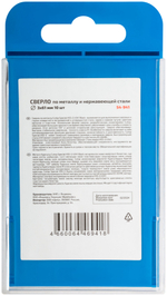 Сверло по металлу Cutop Special, HSS-G, 3 х 61/29 мм (10 шт)