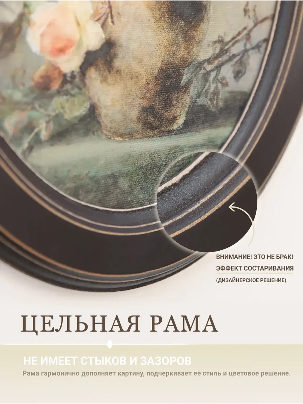 Картина на стену интерьерная на холсте 27*37 см