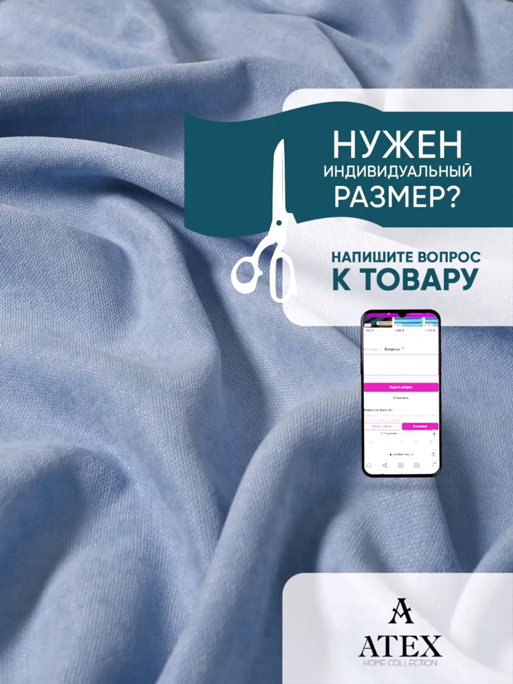 Ткань Канвас для штор интерьера портьер рукоделия отрез
