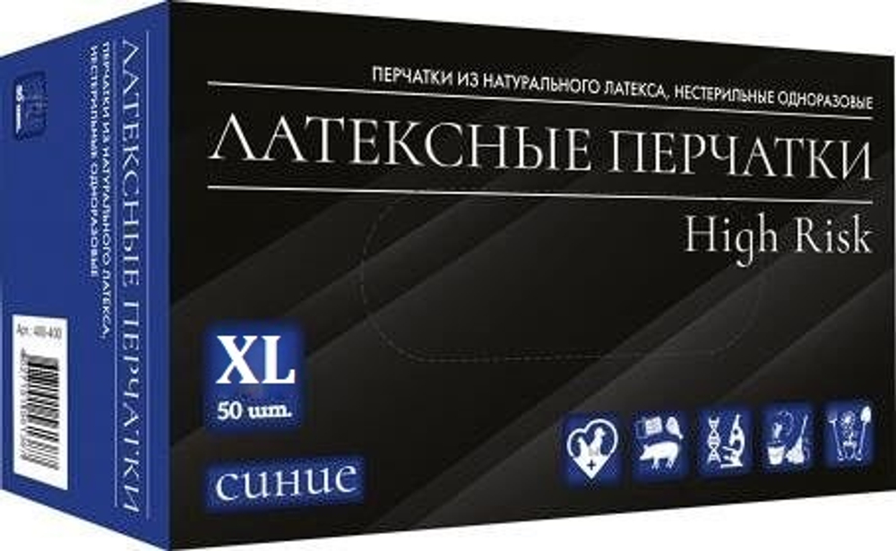Перчатки хозяйственные. латекс. ХL "High Risk" (50 шт./250 шт.) (аналог DERMAGRIP) Linger
