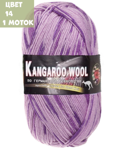 KANGAROO WOOL (Color City)