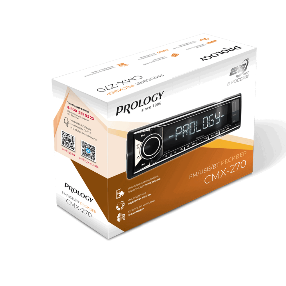 Автомагнитола Prology CMX-270 (4x55W) Bluetooth