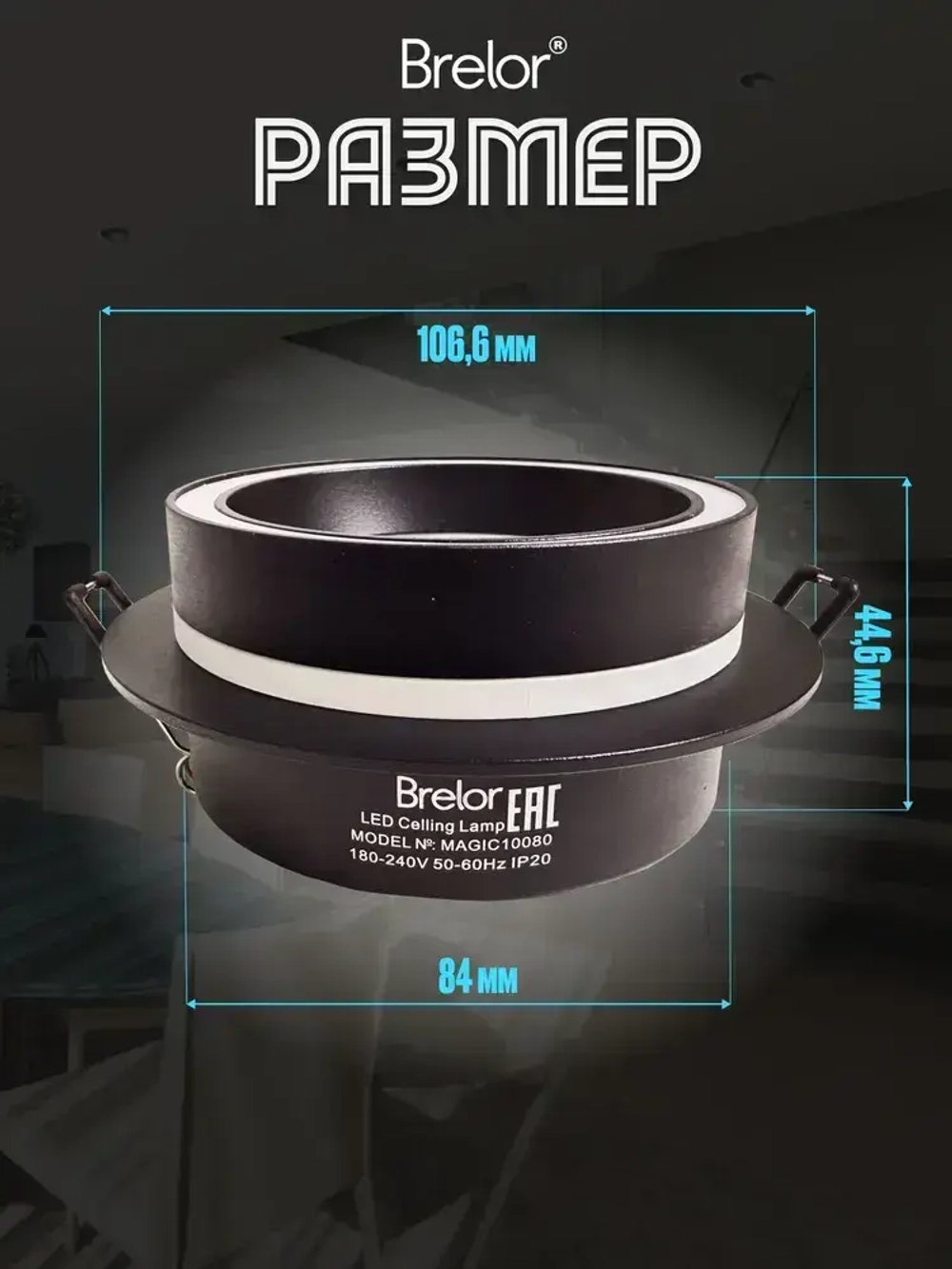 Светильник потолочный встраиваемый GX53, точечный черный Brelor