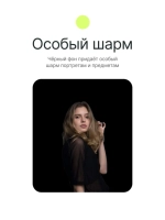 Фон тканевый RAYLAB RL-BC01 3*6m чёрный