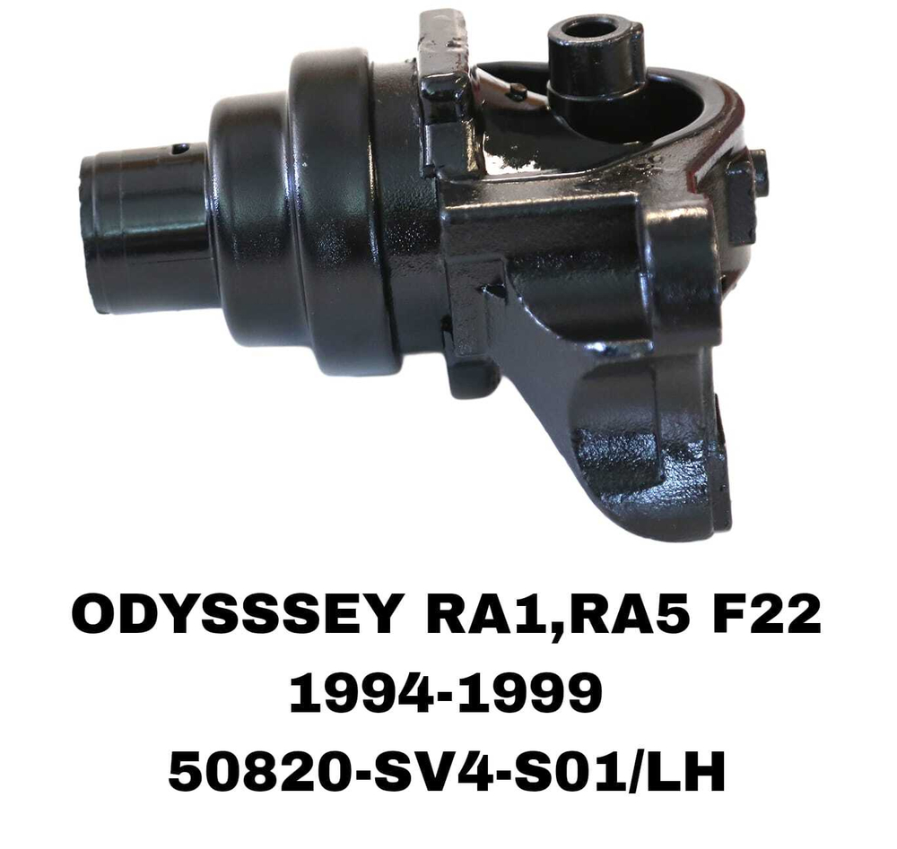 ПОДУШКИ ДВИГАТЕЛЯ ODYSSSEY RA1-RA5 F22