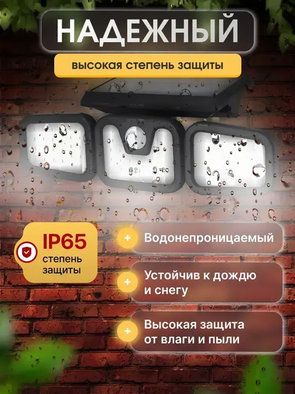 Уличный светильник с датчиком движения STOLZZ