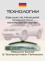 Щетки стеклоочистителя HUOYE Y8 650/525 мм на Lancia Thesis | Hook/J-Hook
