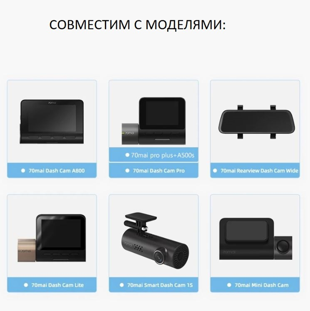 Кабель прямого подключения ET Midrive UP02