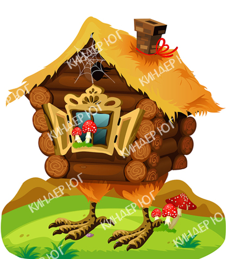 Декорация "Избушка" арт. Ф400-2