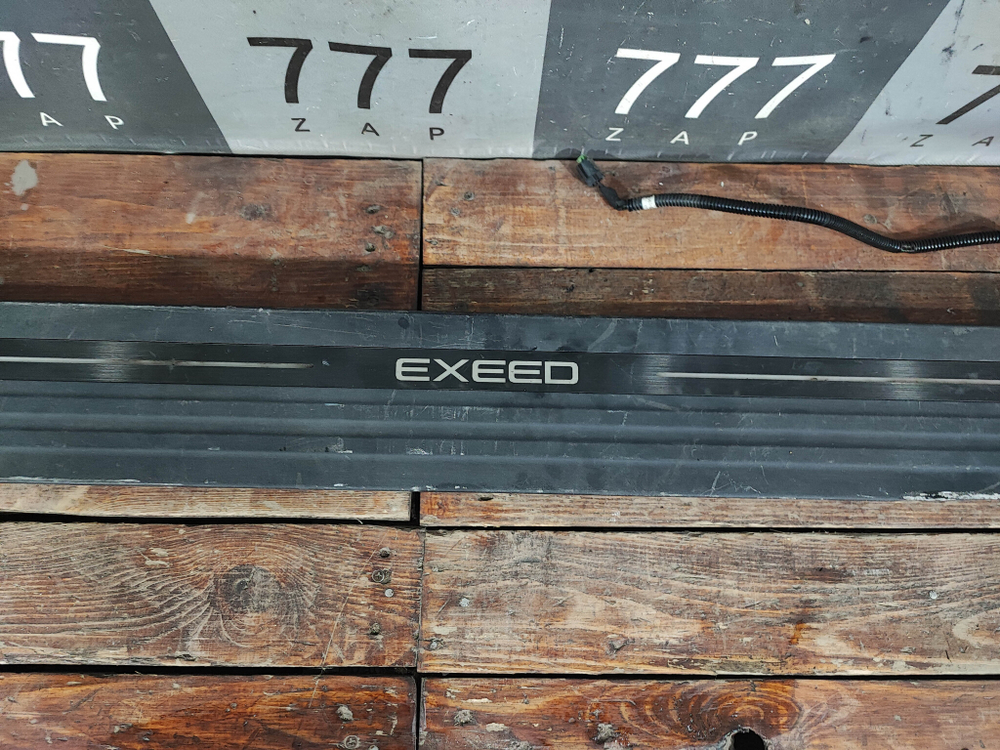 Подножка порога правая Exeed VX 21-нв Б/У Оригинал