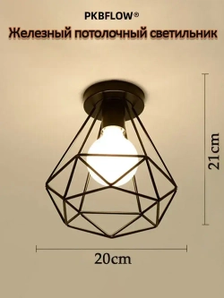 PKBFLOW Светильник потолочный Лофт, Люстра потолочная, Е27, Подвесной светильник