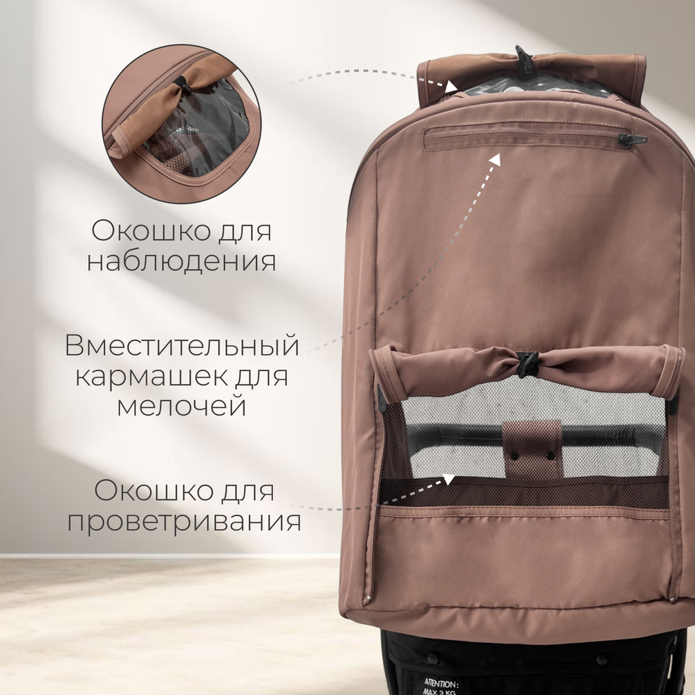 Прогулочная коляска BubaGO Model ONE