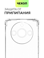 Чехол BROSCORP для Realme 11 Pro (арт. RM-11-HARD-TPU-TRANSPARENT)