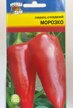Перец Морозко, 0,2г., Урожай Удачи СМП-52