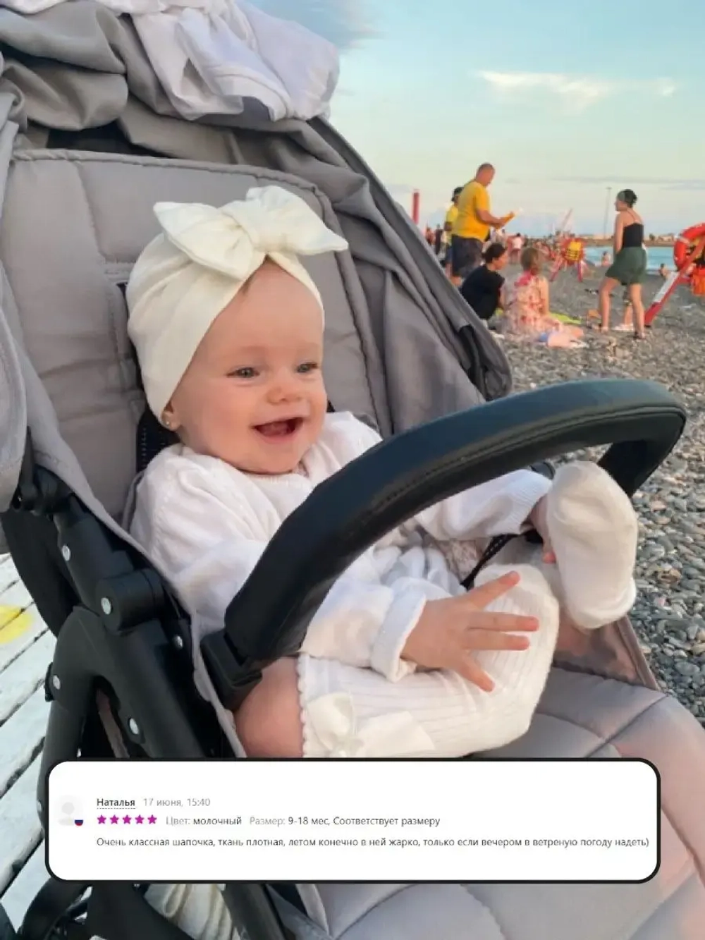 Чалма осенняя детская с бантиком