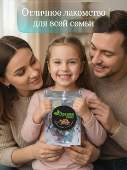 Камушки шоколадные 150гр