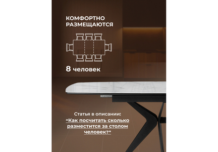 Стол стеклянный Woodville Риполь 140(180)х80 статуарио, черный, ножки черные