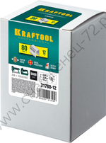 KRAFTOOL тип 21GA (80 / Pr A / Senco AT) 12 мм, 5000 шт, скобы для степлера (31780-12)