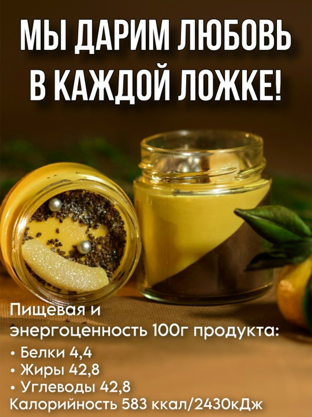 Шоколадная паста АЛАДДИН