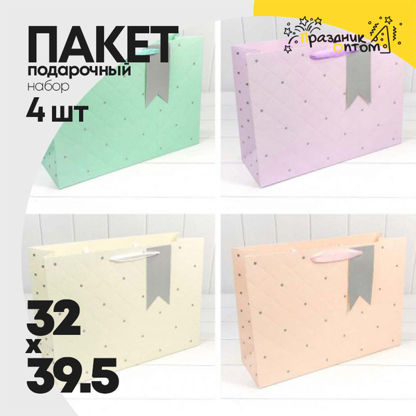 
          Пакет подарочный 39.5х32х15см Премиум "Эксклюзив" (Микс)