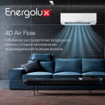 Кондиционер Energolux Lugano PRO Line SAS12DL2-AI/SAU12DL2-AI