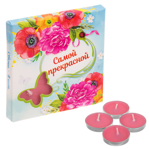 Набор плавающих свечей 4шт. "Самой прекрасной" 7,4х7,4см