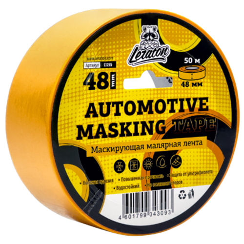 LERATON 48мм Маскирующая малярная лента (желтая)