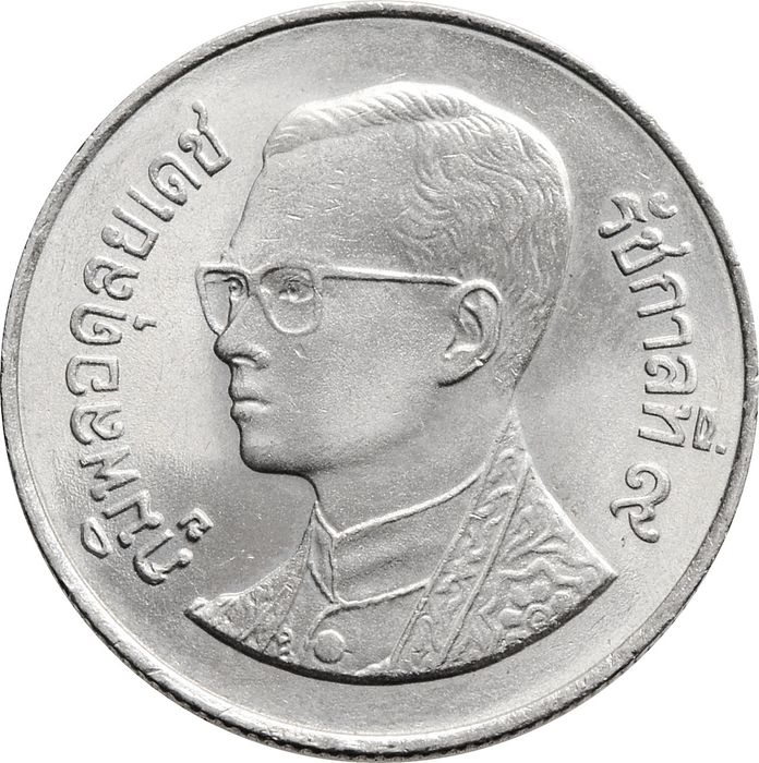 1 бат 1986-2008 Таиланд XF-UNC