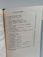 Паганини (ЖЗЛ)