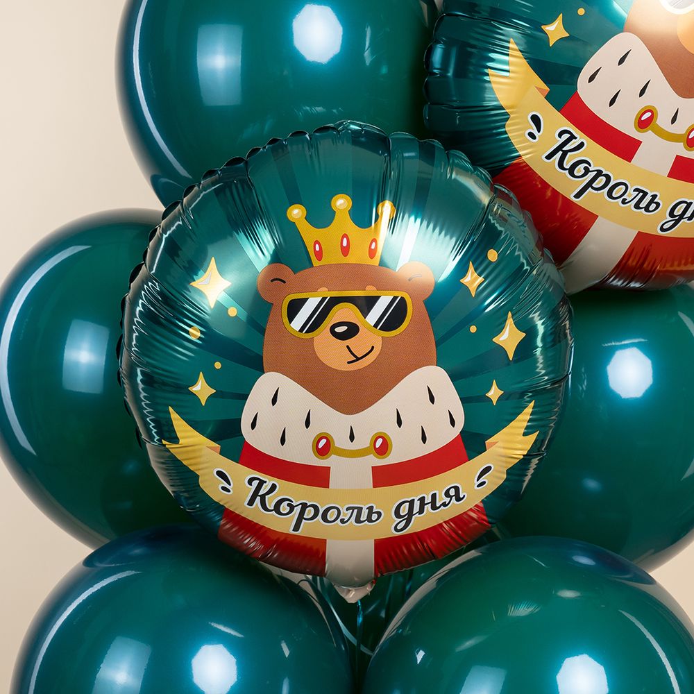 Шар (18''/46 см) Круг, Король дня, 1 шт.