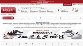 Московский арбитраж признал банкротом "Плеер.ру"