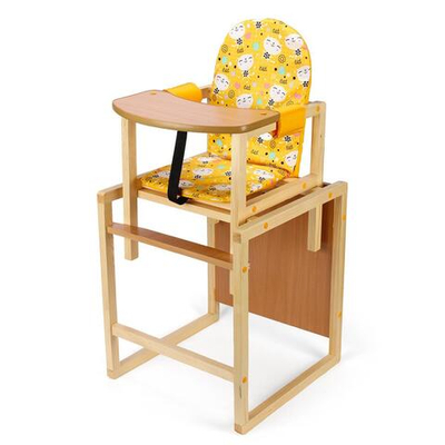 Стол-стул для кормления "Алекс" (бежевый/жёлтый) Сенс-М