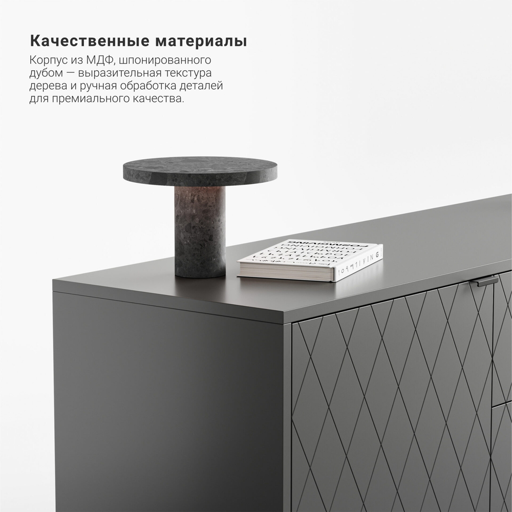 Тумба под ТВ Case CS069