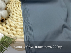 Бифлекс матовый серый