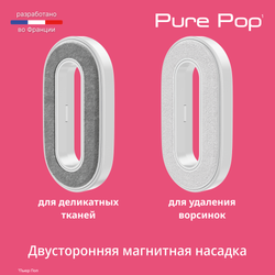 Ручной отпариватель Tefal DT2023F0