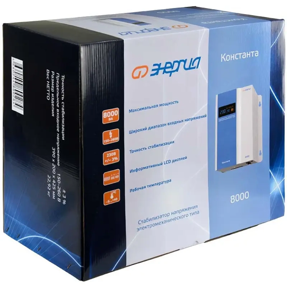 ЭНЕРГИЯ Константа 8000 стабилизатор напряжения Е0101-0225